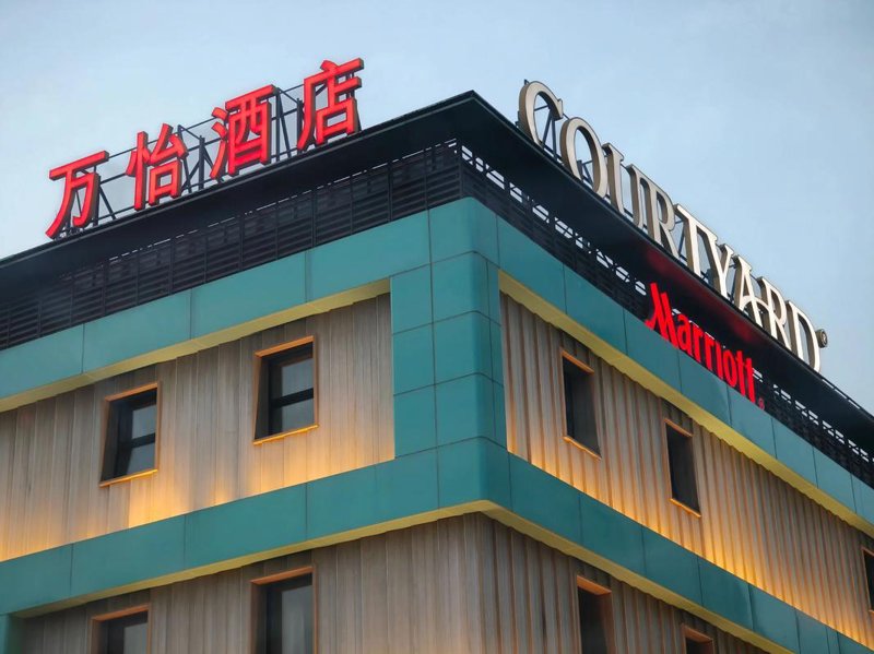 在线预订酒店的便捷体验——以万豪酒店为例