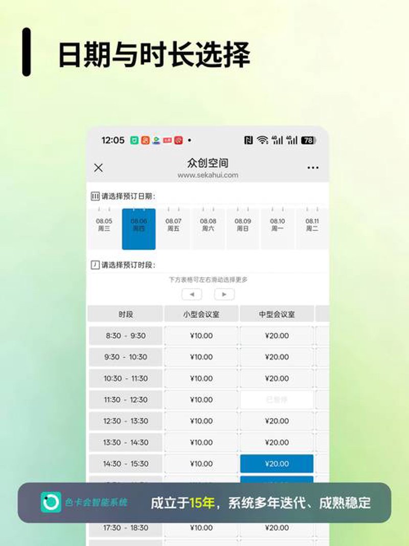 万豪酒店预订：轻松享受高端服务体验